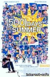(500) Days Of Summer (2009)