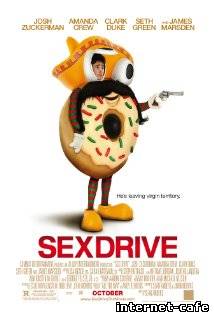Sex Drive (2008)