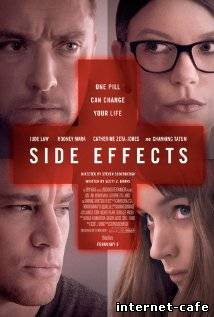 Side Effects (2013) CAM
