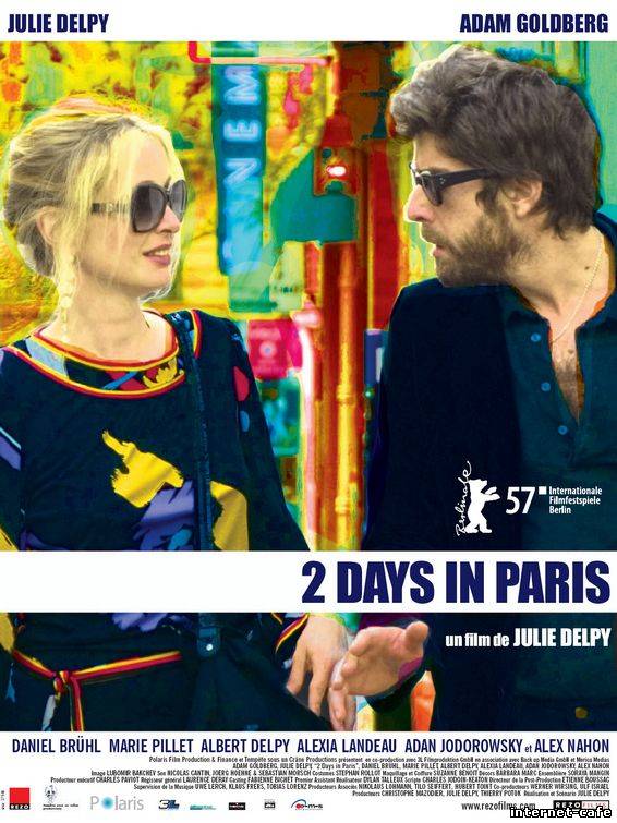 2 Days in Paris (2007)