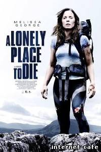A Lonely Place to Die (2011)