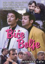Bice bolje (1994)