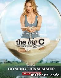 The Big C, Season 1, Episode 5