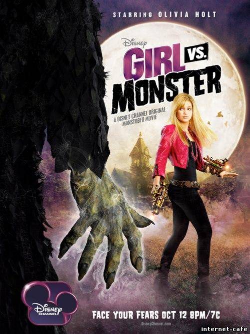 Girl Vs. Monster (TV 2012)
