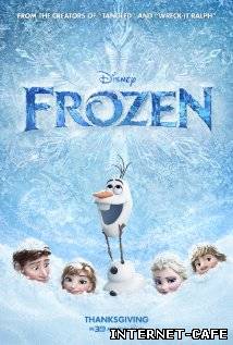 Frozen (2013) CAM
