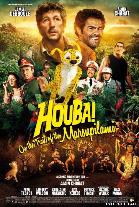 HOUBA! On the Trail of the Marsupilami (2012) Sur la piste du Marsupilami