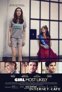 Girl Most Likely (2012)