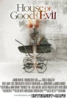 House Of Good And Evil (2013)