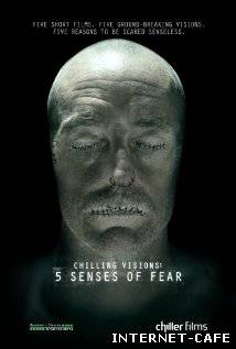Chilling Visions: 5 Senses Of Fear (2013)