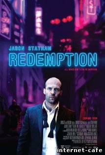 Redemption (2013) - NO SUBTITLES