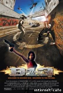 District B13 (2004)