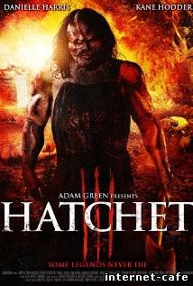 Hatchet III (2013)