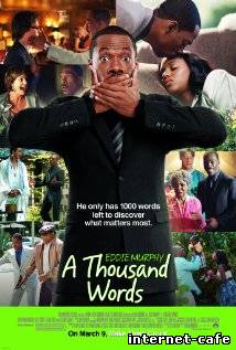 A Thousand Words (2012)