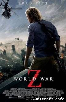 World War Z (2013)