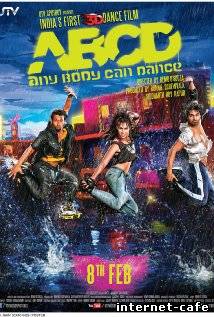 ABCD Any Body Can Dance (2013)