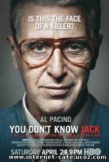 You Don't Know Jack (2010)