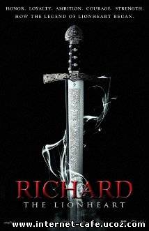 Richard: The Lionheart (2013)