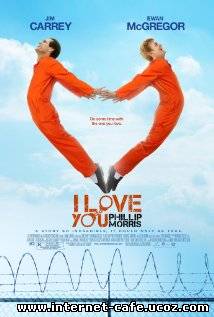 I Love You Phillip Morris (2009)