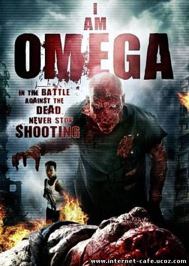 I Am Omega (2007)