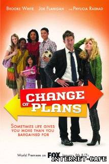 Change Of Plans (2011)