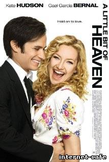 A Little Bit Of Heaven (2011)