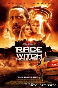 Race to Witch Mountain (2009)