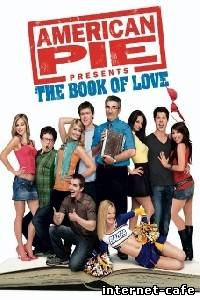 American Pie Presents: The Book of Love (2009)