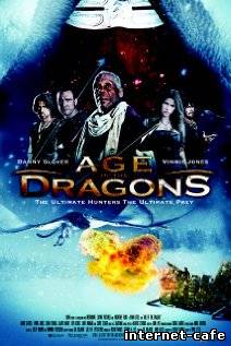 Age Of The Dragons (2011)