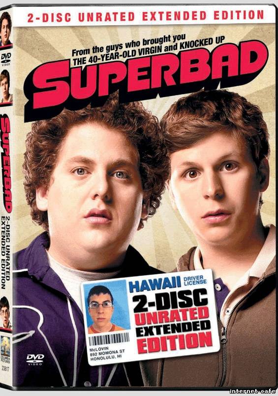 Superbad (2007)