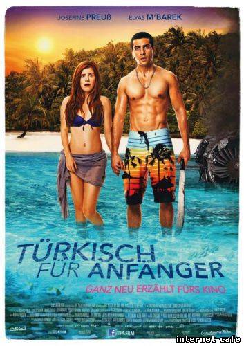 Türkisch Für Anfänger (2012)