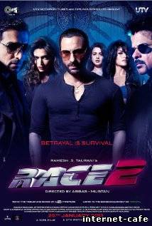 Race 2 (2013)