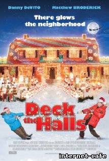 Deck the Halls (2006)