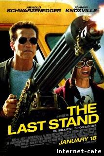 The Last Stand (2013)