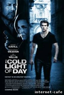 The Cold Light of Day (2012)