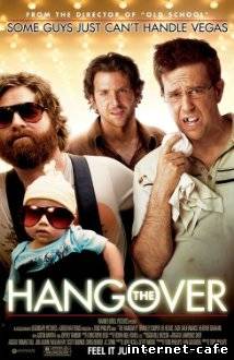 The Hangover (2009)