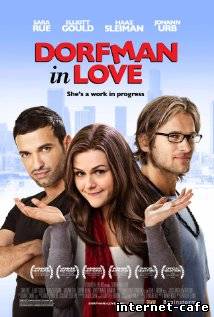 Dorfman in Love (2011)