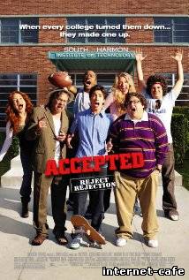 Accepted (2006)