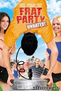 Frat Party (2009)