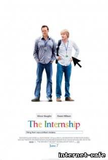 The Internship (2013)