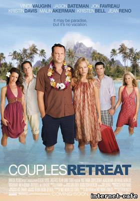 Couples Retreat (2009)