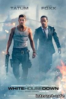 White House Down (2013) sa prevodom