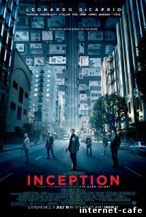 Inception (2010)