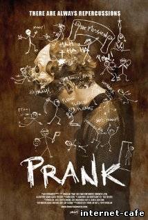 Prank (2013)