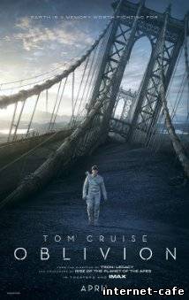 Oblivion (2013)