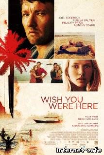 Wish You Were Here (2012)