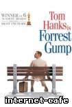 Forrest Gump (1994)