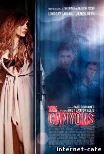 The Canyons (2013)