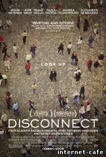 Disconnect (2012)