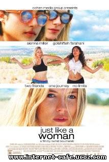 Just Like a Woman (2012)