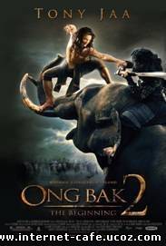 Ong bak 2 (2008)